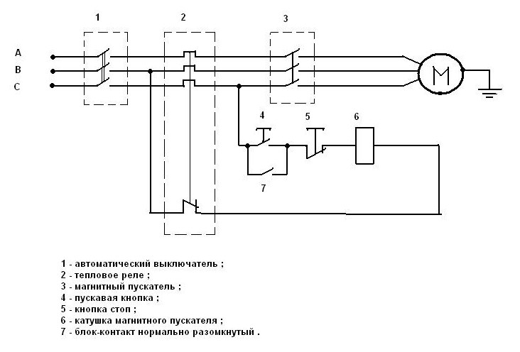 Подключение трёхфазного электрического двигателя