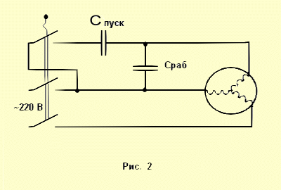 Как подключить трехфазный электродвигатель к однофазной сети. кузнецов олег. :: электрик - электричество и энергетика ::