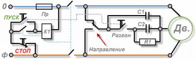 Схема подключения электродвигателя (3-х фазный) к однофазной сети. - домашнему электрику - каталог статей - стандарт электромонтаж